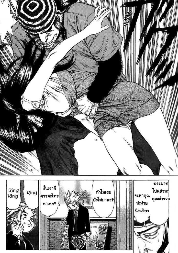 Manga-lc-com อ่านมังงะ อ่านการ์ตูน ออนไลน์ ฟรี Sun-Ken Rock ตอนที่ 1 2 3 4 5 6 7 8 9 10 11 12 13 14 ฟรี ไม่มีโฆษณา Manga-lc - อ่าน มังงะ อ่าน การ์ตูน ออนไลน์ อ่านมังงะ ฟรี