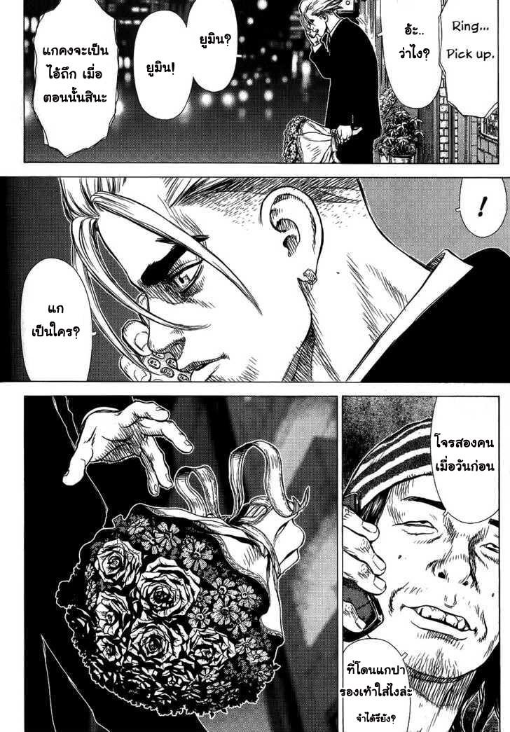 Manga-lc-com อ่านมังงะ อ่านการ์ตูน ออนไลน์ ฟรี Sun-Ken Rock ตอนที่ 1 2 3 4 5 6 7 8 9 10 11 12 13 14 ฟรี ไม่มีโฆษณา Manga-lc - อ่าน มังงะ อ่าน การ์ตูน ออนไลน์ อ่านมังงะ ฟรี