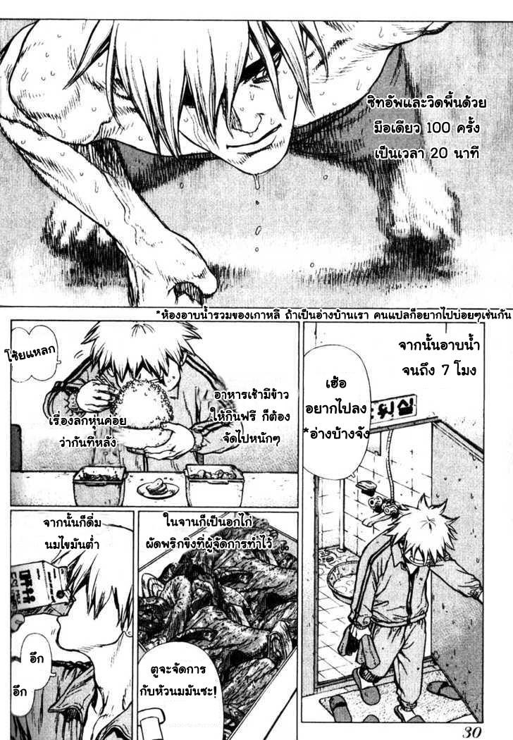 Manga-lc-com อ่านมังงะ อ่านการ์ตูน ออนไลน์ ฟรี Sun-Ken Rock ตอนที่ 1 2 3 4 5 6 7 8 9 10 11 12 13 14 ฟรี ไม่มีโฆษณา Manga-lc - อ่าน มังงะ อ่าน การ์ตูน ออนไลน์ อ่านมังงะ ฟรี