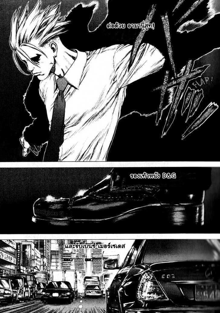 Manga-lc-com อ่านมังงะ อ่านการ์ตูน ออนไลน์ ฟรี Sun-Ken Rock ตอนที่ 1 2 3 4 5 6 7 8 9 10 11 12 13 14 ฟรี ไม่มีโฆษณา Manga-lc - อ่าน มังงะ อ่าน การ์ตูน ออนไลน์ อ่านมังงะ ฟรี