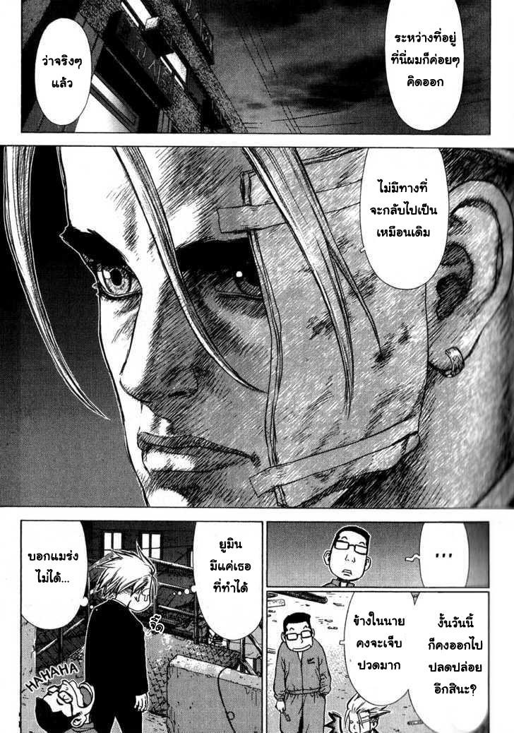 Manga-lc-com อ่านมังงะ อ่านการ์ตูน ออนไลน์ ฟรี Sun-Ken Rock ตอนที่ 1 2 3 4 5 6 7 8 9 10 11 12 13 14 ฟรี ไม่มีโฆษณา Manga-lc - อ่าน มังงะ อ่าน การ์ตูน ออนไลน์ อ่านมังงะ ฟรี