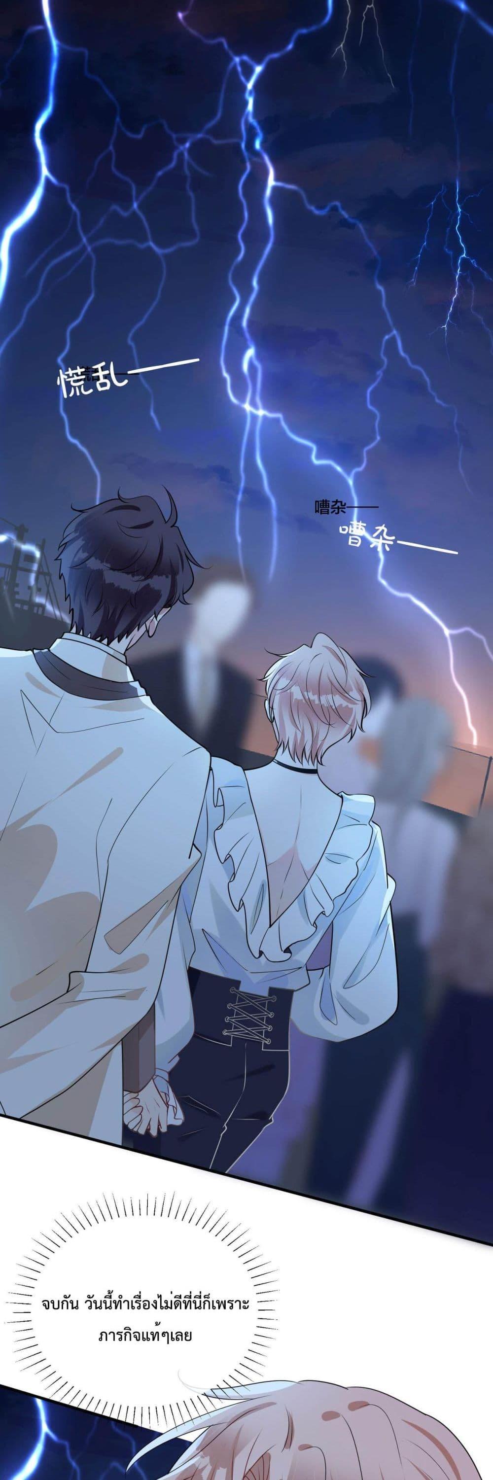 Manga-lc-com อ่านมังงะ อ่านการ์ตูน ออนไลน์ ฟรี Black Moonlight Whitewashing Plan ตอนที่ 1 2 3 4 5 6 7 8 9 10 11 12 13 14 ฟรี ไม่มีโฆษณา Manga-lc - อ่าน มังงะ อ่าน การ์ตูน ออนไลน์ อ่านมังงะ ฟรี