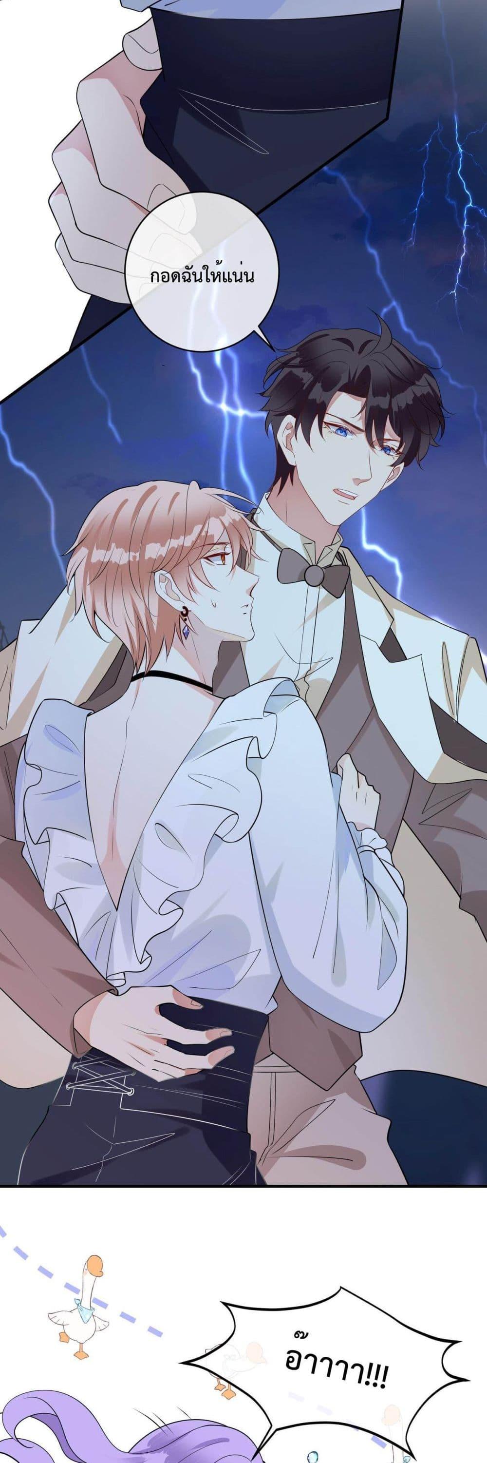Manga-lc-com อ่านมังงะ อ่านการ์ตูน ออนไลน์ ฟรี Black Moonlight Whitewashing Plan ตอนที่ 1 2 3 4 5 6 7 8 9 10 11 12 13 14 ฟรี ไม่มีโฆษณา Manga-lc - อ่าน มังงะ อ่าน การ์ตูน ออนไลน์ อ่านมังงะ ฟรี
