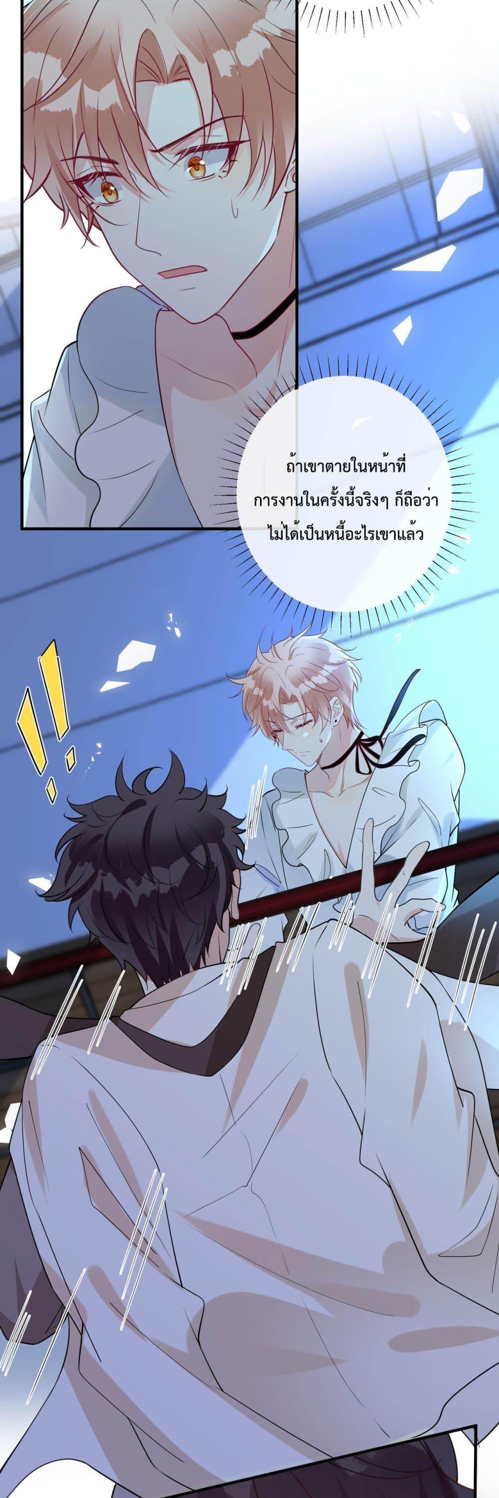 Manga-lc-com อ่านมังงะ อ่านการ์ตูน ออนไลน์ ฟรี Black Moonlight Whitewashing Plan ตอนที่ 1 2 3 4 5 6 7 8 9 10 11 12 13 14 ฟรี ไม่มีโฆษณา Manga-lc - อ่าน มังงะ อ่าน การ์ตูน ออนไลน์ อ่านมังงะ ฟรี