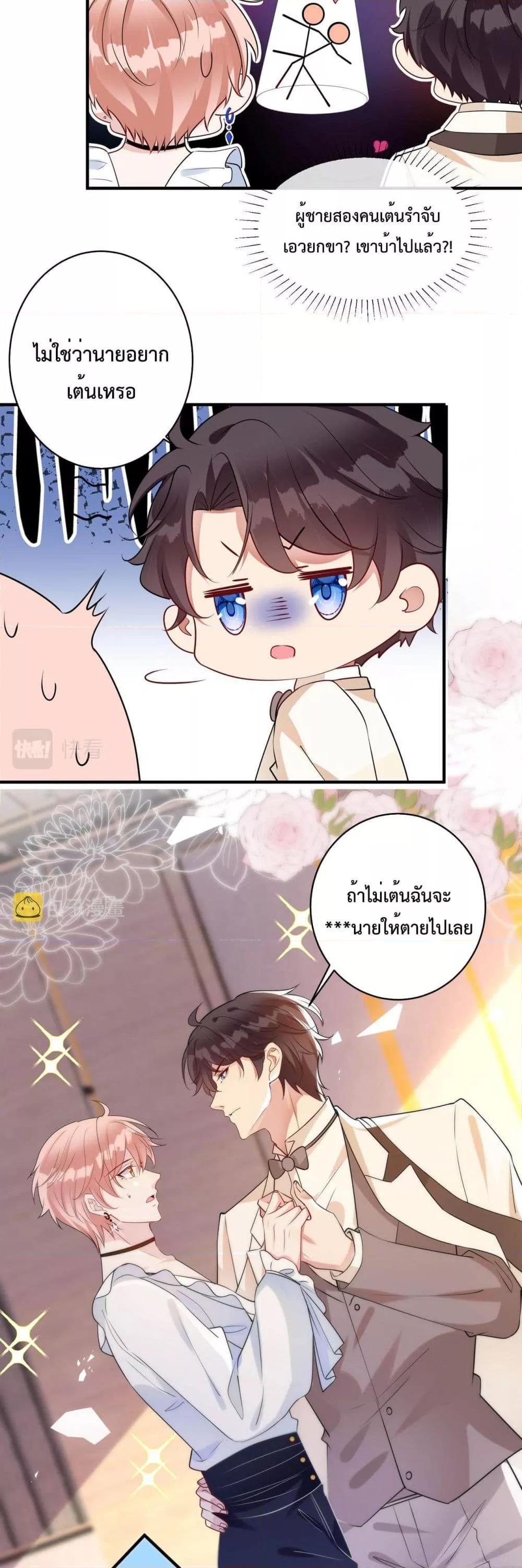Manga-lc-com อ่านมังงะ อ่านการ์ตูน ออนไลน์ ฟรี Black Moonlight Whitewashing Plan ตอนที่ 1 2 3 4 5 6 7 8 9 10 11 12 13 14 ฟรี ไม่มีโฆษณา Manga-lc - อ่าน มังงะ อ่าน การ์ตูน ออนไลน์ อ่านมังงะ ฟรี