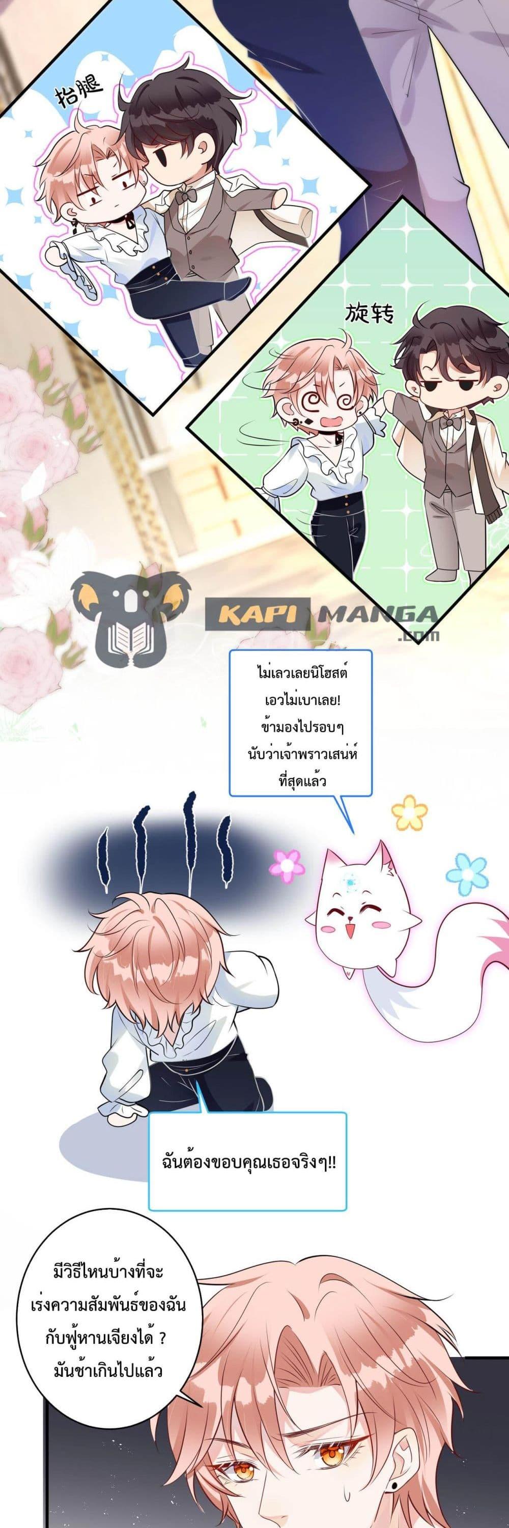 Manga-lc-com อ่านมังงะ อ่านการ์ตูน ออนไลน์ ฟรี Black Moonlight Whitewashing Plan ตอนที่ 1 2 3 4 5 6 7 8 9 10 11 12 13 14 ฟรี ไม่มีโฆษณา Manga-lc - อ่าน มังงะ อ่าน การ์ตูน ออนไลน์ อ่านมังงะ ฟรี