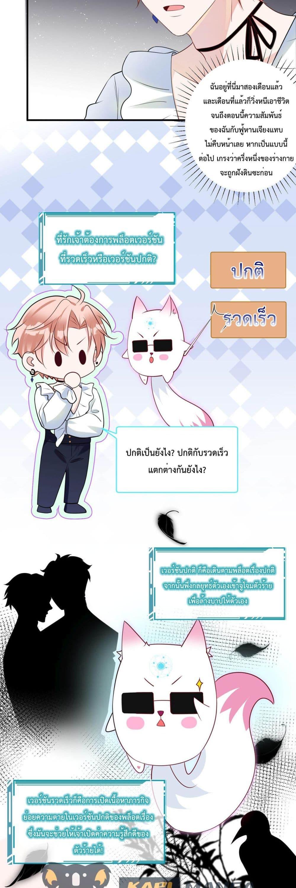 Manga-lc-com อ่านมังงะ อ่านการ์ตูน ออนไลน์ ฟรี Black Moonlight Whitewashing Plan ตอนที่ 1 2 3 4 5 6 7 8 9 10 11 12 13 14 ฟรี ไม่มีโฆษณา Manga-lc - อ่าน มังงะ อ่าน การ์ตูน ออนไลน์ อ่านมังงะ ฟรี