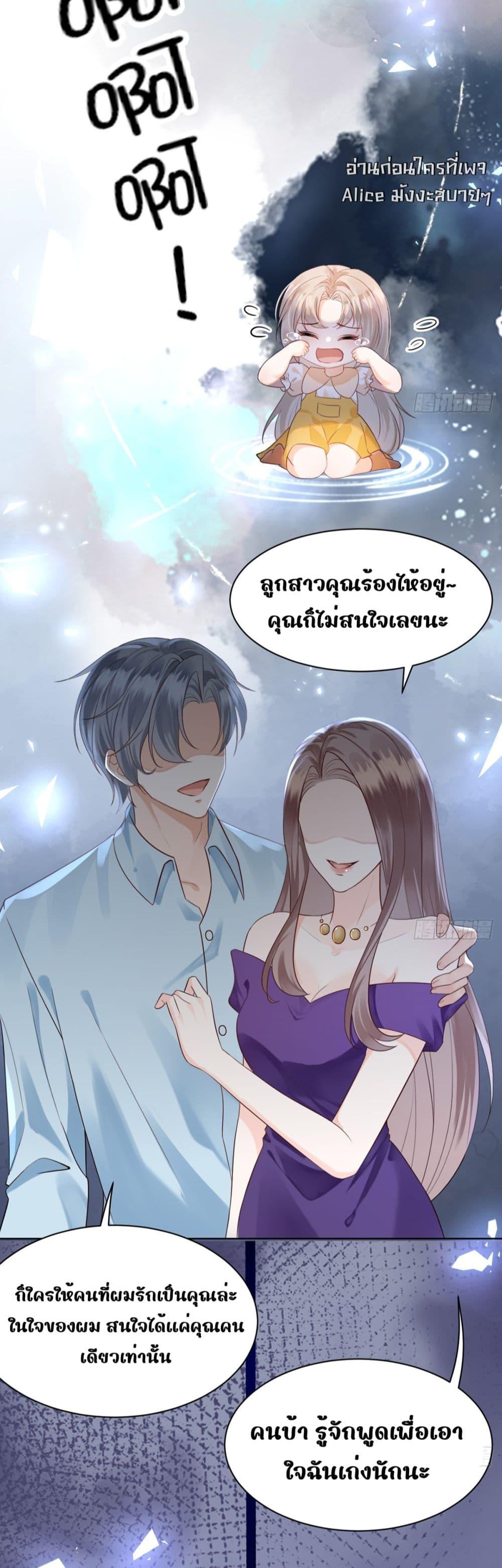 Manga-lc-com อ่านมังงะ อ่านการ์ตูน ออนไลน์ ฟรี LoveintheSky ตอนที่ 1 2 3 4 5 6 7 8 9 10 11 12 13 14 ฟรี ไม่มีโฆษณา Manga-lc - อ่าน มังงะ อ่าน การ์ตูน ออนไลน์ อ่านมังงะ ฟรี