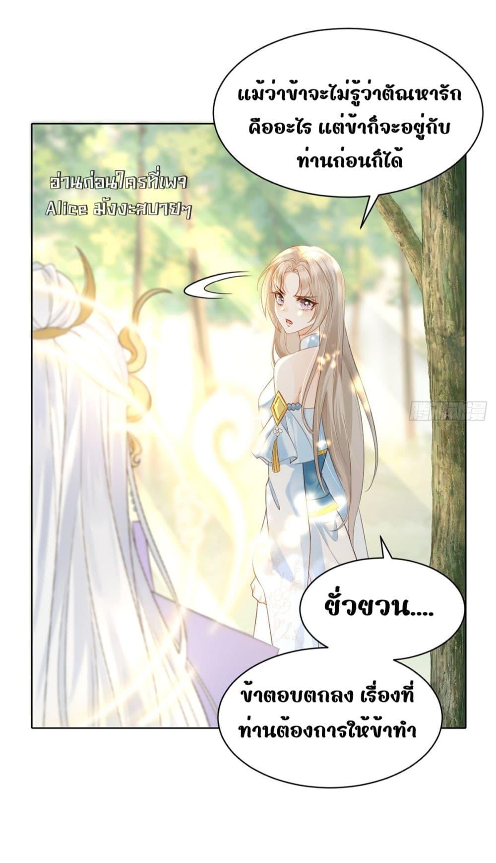 Manga-lc-com อ่านมังงะ อ่านการ์ตูน ออนไลน์ ฟรี LoveintheSky ตอนที่ 1 2 3 4 5 6 7 8 9 10 11 12 13 14 ฟรี ไม่มีโฆษณา Manga-lc - อ่าน มังงะ อ่าน การ์ตูน ออนไลน์ อ่านมังงะ ฟรี