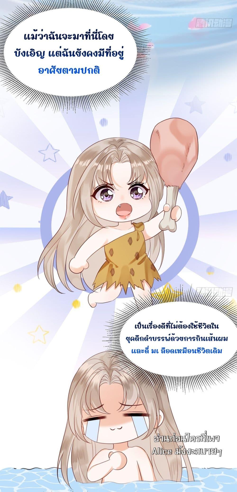 Manga-lc-com อ่านมังงะ อ่านการ์ตูน ออนไลน์ ฟรี LoveintheSky ตอนที่ 1 2 3 4 5 6 7 8 9 10 11 12 13 14 ฟรี ไม่มีโฆษณา Manga-lc - อ่าน มังงะ อ่าน การ์ตูน ออนไลน์ อ่านมังงะ ฟรี