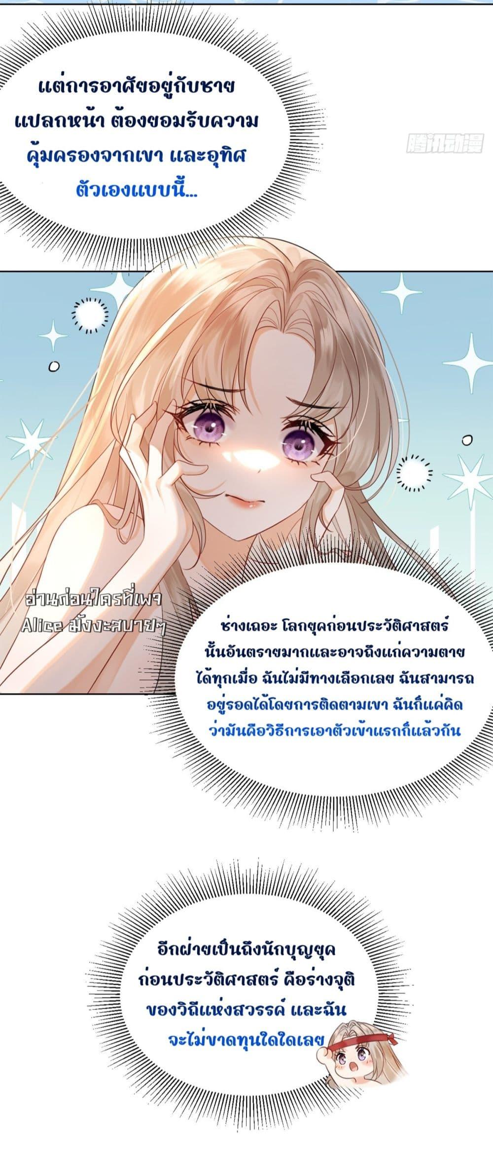 Manga-lc-com อ่านมังงะ อ่านการ์ตูน ออนไลน์ ฟรี LoveintheSky ตอนที่ 1 2 3 4 5 6 7 8 9 10 11 12 13 14 ฟรี ไม่มีโฆษณา Manga-lc - อ่าน มังงะ อ่าน การ์ตูน ออนไลน์ อ่านมังงะ ฟรี