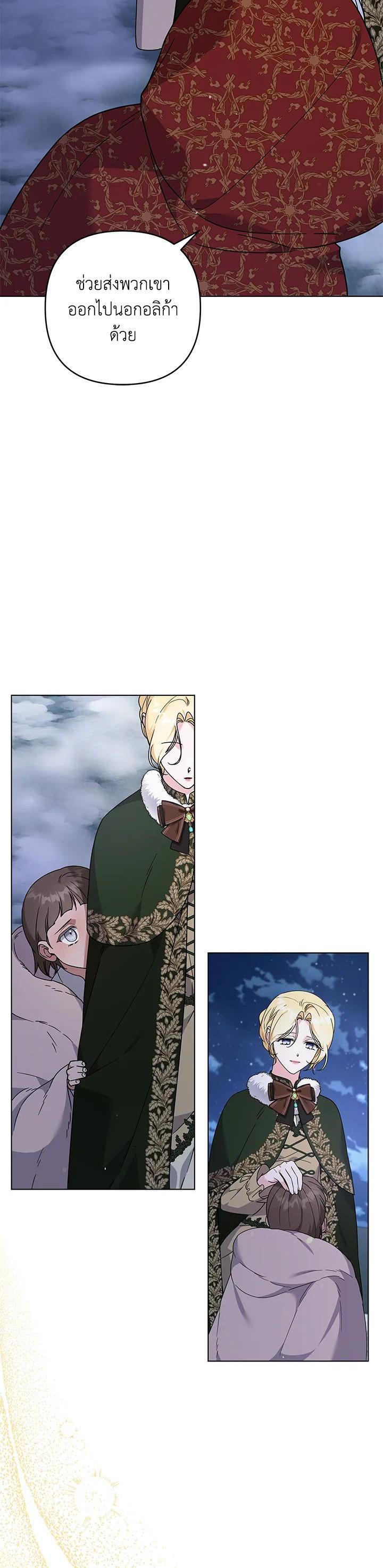 Manga-lc-com อ่านมังงะ อ่านการ์ตูน ออนไลน์ ฟรี What It Means to Be You ตอนที่ 1 2 3 4 5 6 7 8 9 10 11 12 13 14 ฟรี ไม่มีโฆษณา Manga-lc - อ่าน มังงะ อ่าน การ์ตูน ออนไลน์ อ่านมังงะ ฟรี