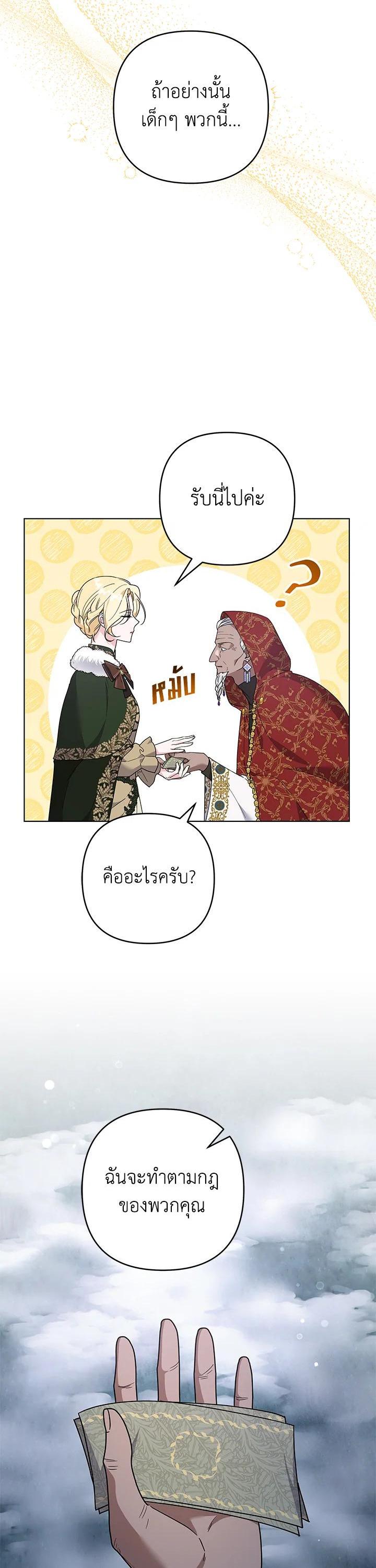 Manga-lc-com อ่านมังงะ อ่านการ์ตูน ออนไลน์ ฟรี What It Means to Be You ตอนที่ 1 2 3 4 5 6 7 8 9 10 11 12 13 14 ฟรี ไม่มีโฆษณา Manga-lc - อ่าน มังงะ อ่าน การ์ตูน ออนไลน์ อ่านมังงะ ฟรี