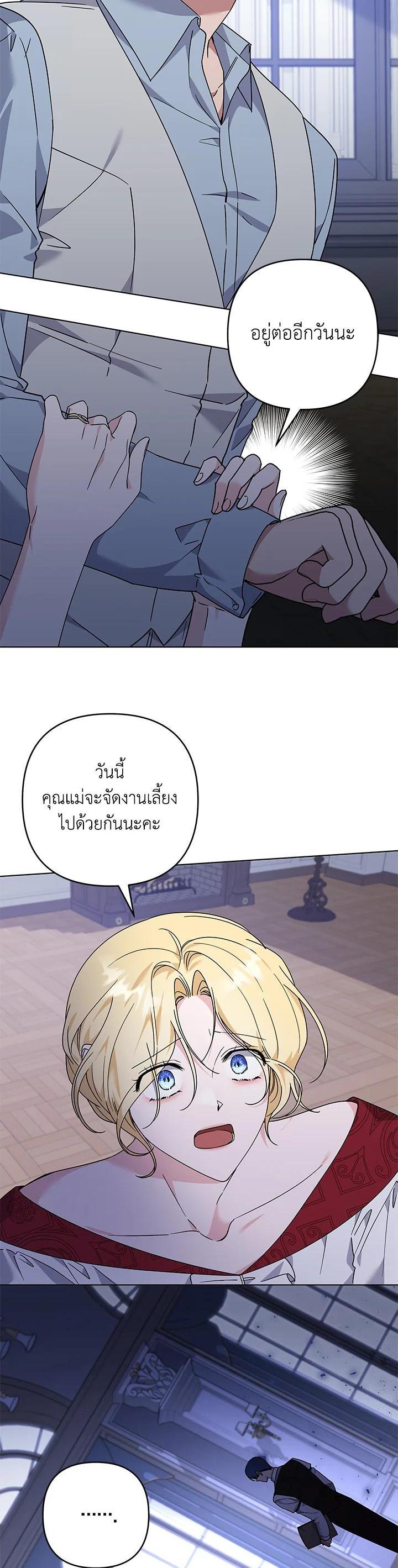 Manga-lc-com อ่านมังงะ อ่านการ์ตูน ออนไลน์ ฟรี What It Means to Be You ตอนที่ 1 2 3 4 5 6 7 8 9 10 11 12 13 14 ฟรี ไม่มีโฆษณา Manga-lc - อ่าน มังงะ อ่าน การ์ตูน ออนไลน์ อ่านมังงะ ฟรี