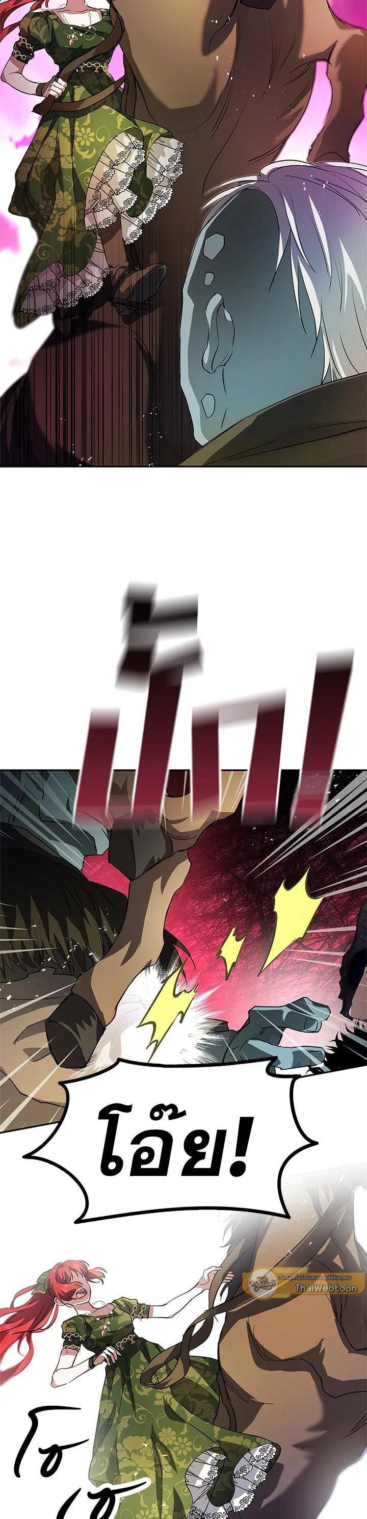 Manga-lc-com อ่านมังงะ อ่านการ์ตูน ออนไลน์ ฟรี My Secretly Hot Husband ตอนที่ 1 2 3 4 5 6 7 8 9 10 11 12 13 14 ฟรี ไม่มีโฆษณา Manga-lc - อ่าน มังงะ อ่าน การ์ตูน ออนไลน์ อ่านมังงะ ฟรี