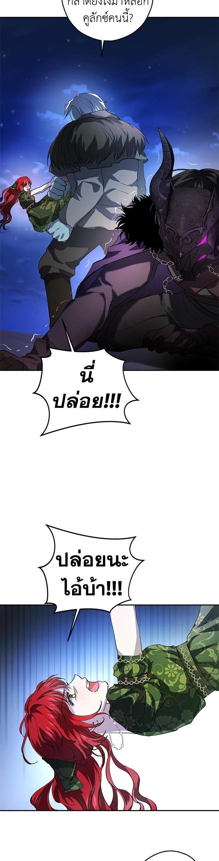 Manga-lc-com อ่านมังงะ อ่านการ์ตูน ออนไลน์ ฟรี My Secretly Hot Husband ตอนที่ 1 2 3 4 5 6 7 8 9 10 11 12 13 14 ฟรี ไม่มีโฆษณา Manga-lc - อ่าน มังงะ อ่าน การ์ตูน ออนไลน์ อ่านมังงะ ฟรี