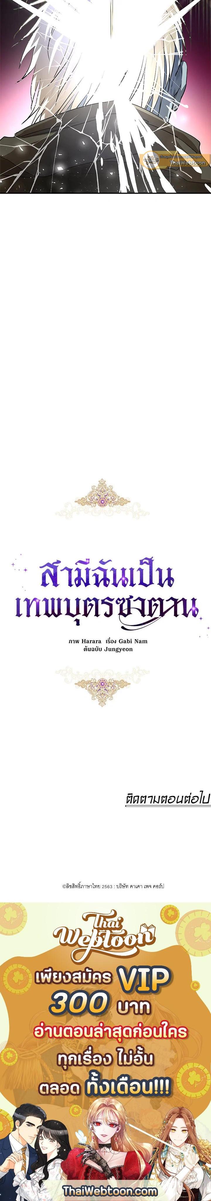 Manga-lc-com อ่านมังงะ อ่านการ์ตูน ออนไลน์ ฟรี My Secretly Hot Husband ตอนที่ 1 2 3 4 5 6 7 8 9 10 11 12 13 14 ฟรี ไม่มีโฆษณา Manga-lc - อ่าน มังงะ อ่าน การ์ตูน ออนไลน์ อ่านมังงะ ฟรี