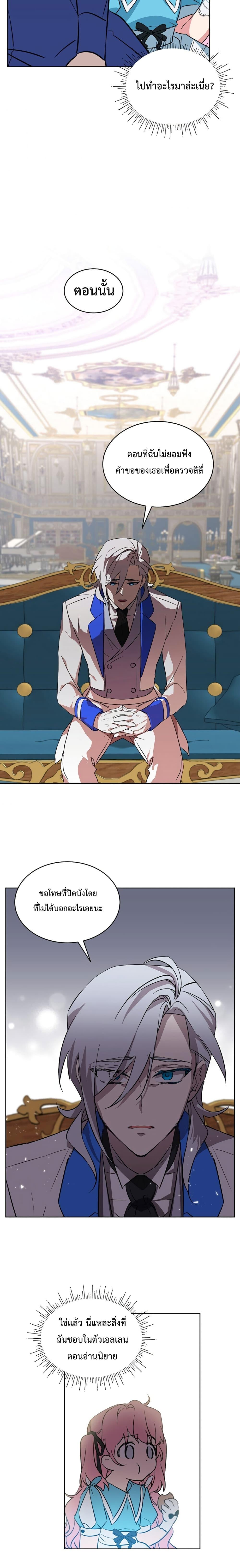 Manga-lc-com อ่านมังงะ อ่านการ์ตูน ออนไลน์ ฟรี An Unseemly Lady ตอนที่ 1 2 3 4 5 6 7 8 9 10 11 12 13 14 ฟรี ไม่มีโฆษณา Manga-lc - อ่าน มังงะ อ่าน การ์ตูน ออนไลน์ อ่านมังงะ ฟรี