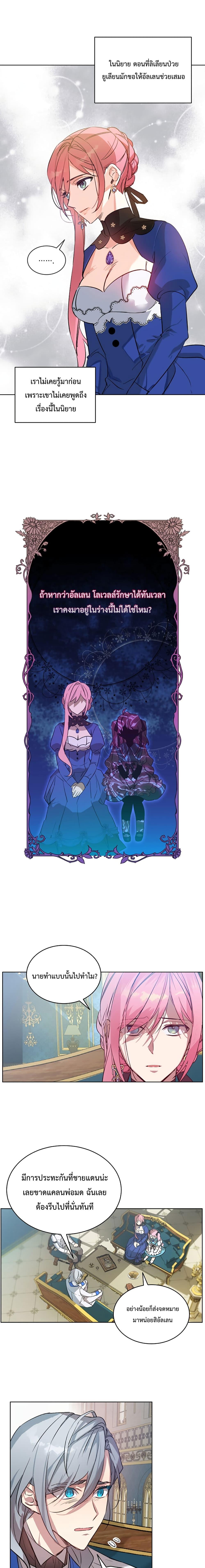 Manga-lc-com อ่านมังงะ อ่านการ์ตูน ออนไลน์ ฟรี An Unseemly Lady ตอนที่ 1 2 3 4 5 6 7 8 9 10 11 12 13 14 ฟรี ไม่มีโฆษณา Manga-lc - อ่าน มังงะ อ่าน การ์ตูน ออนไลน์ อ่านมังงะ ฟรี