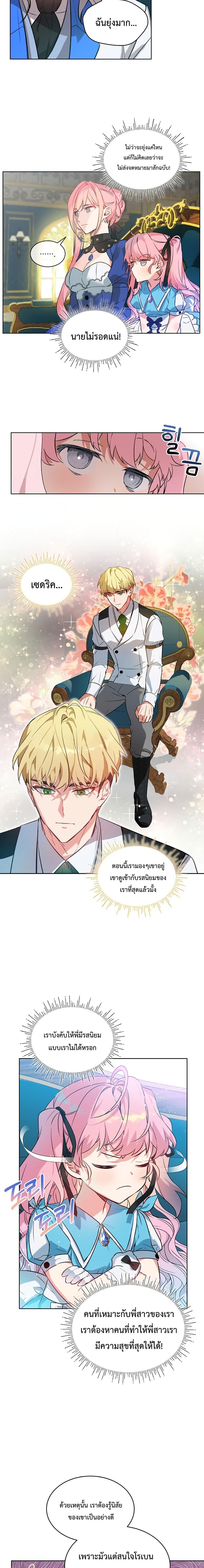 Manga-lc-com อ่านมังงะ อ่านการ์ตูน ออนไลน์ ฟรี An Unseemly Lady ตอนที่ 1 2 3 4 5 6 7 8 9 10 11 12 13 14 ฟรี ไม่มีโฆษณา Manga-lc - อ่าน มังงะ อ่าน การ์ตูน ออนไลน์ อ่านมังงะ ฟรี