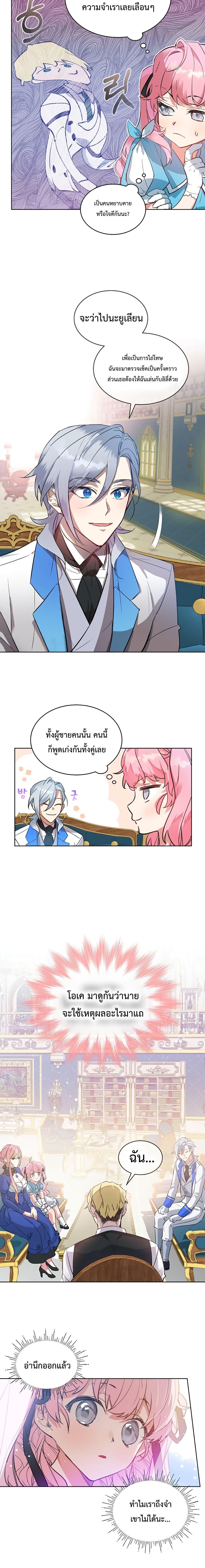 Manga-lc-com อ่านมังงะ อ่านการ์ตูน ออนไลน์ ฟรี An Unseemly Lady ตอนที่ 1 2 3 4 5 6 7 8 9 10 11 12 13 14 ฟรี ไม่มีโฆษณา Manga-lc - อ่าน มังงะ อ่าน การ์ตูน ออนไลน์ อ่านมังงะ ฟรี