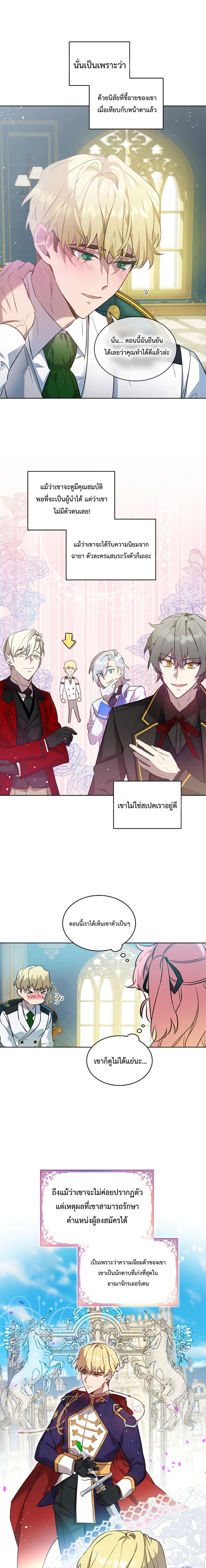 Manga-lc-com อ่านมังงะ อ่านการ์ตูน ออนไลน์ ฟรี An Unseemly Lady ตอนที่ 1 2 3 4 5 6 7 8 9 10 11 12 13 14 ฟรี ไม่มีโฆษณา Manga-lc - อ่าน มังงะ อ่าน การ์ตูน ออนไลน์ อ่านมังงะ ฟรี