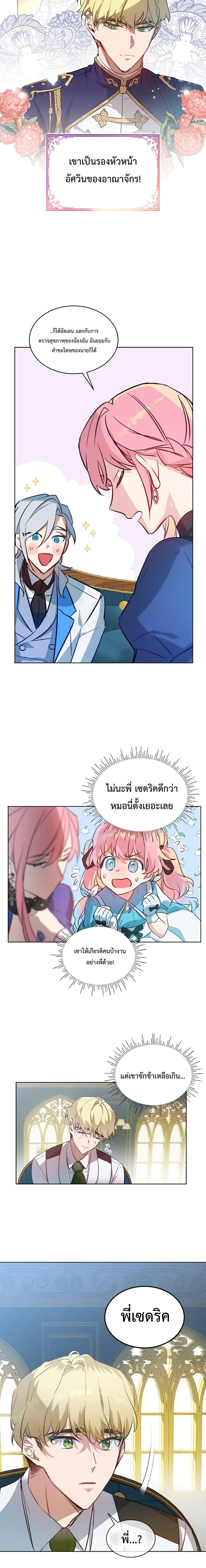 Manga-lc-com อ่านมังงะ อ่านการ์ตูน ออนไลน์ ฟรี An Unseemly Lady ตอนที่ 1 2 3 4 5 6 7 8 9 10 11 12 13 14 ฟรี ไม่มีโฆษณา Manga-lc - อ่าน มังงะ อ่าน การ์ตูน ออนไลน์ อ่านมังงะ ฟรี