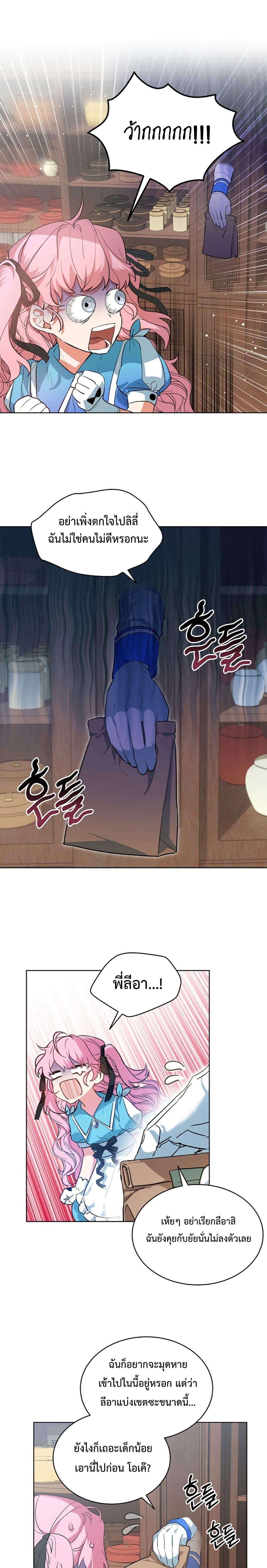 Manga-lc-com อ่านมังงะ อ่านการ์ตูน ออนไลน์ ฟรี An Unseemly Lady ตอนที่ 1 2 3 4 5 6 7 8 9 10 11 12 13 14 ฟรี ไม่มีโฆษณา Manga-lc - อ่าน มังงะ อ่าน การ์ตูน ออนไลน์ อ่านมังงะ ฟรี