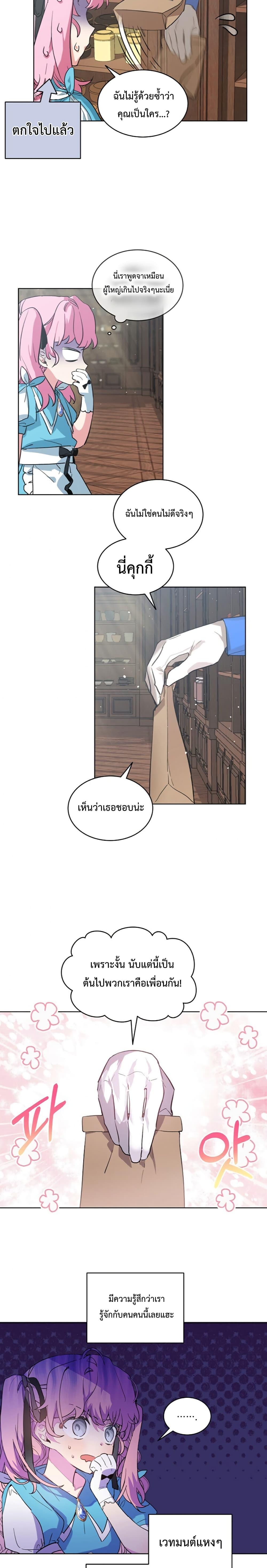 Manga-lc-com อ่านมังงะ อ่านการ์ตูน ออนไลน์ ฟรี An Unseemly Lady ตอนที่ 1 2 3 4 5 6 7 8 9 10 11 12 13 14 ฟรี ไม่มีโฆษณา Manga-lc - อ่าน มังงะ อ่าน การ์ตูน ออนไลน์ อ่านมังงะ ฟรี
