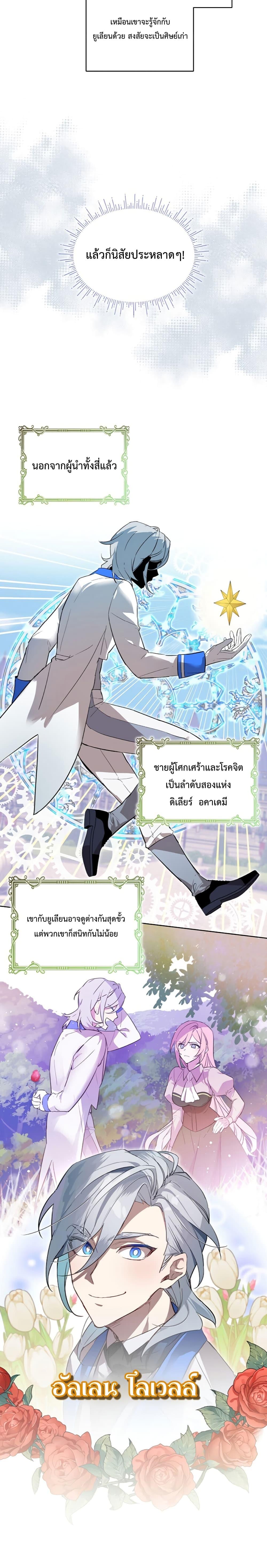 Manga-lc-com อ่านมังงะ อ่านการ์ตูน ออนไลน์ ฟรี An Unseemly Lady ตอนที่ 1 2 3 4 5 6 7 8 9 10 11 12 13 14 ฟรี ไม่มีโฆษณา Manga-lc - อ่าน มังงะ อ่าน การ์ตูน ออนไลน์ อ่านมังงะ ฟรี