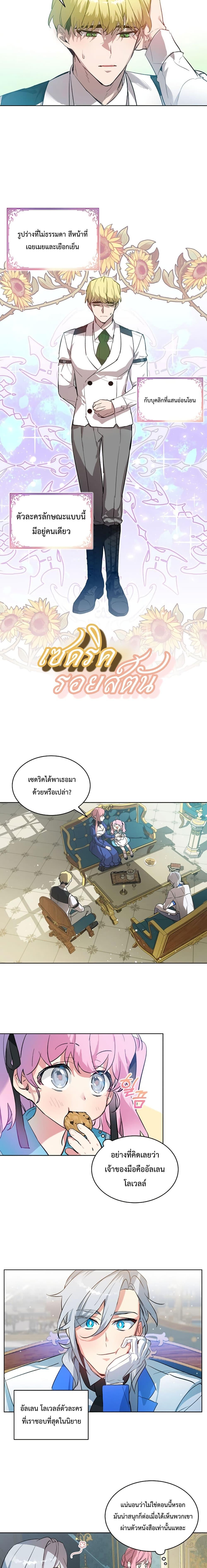 Manga-lc-com อ่านมังงะ อ่านการ์ตูน ออนไลน์ ฟรี An Unseemly Lady ตอนที่ 1 2 3 4 5 6 7 8 9 10 11 12 13 14 ฟรี ไม่มีโฆษณา Manga-lc - อ่าน มังงะ อ่าน การ์ตูน ออนไลน์ อ่านมังงะ ฟรี