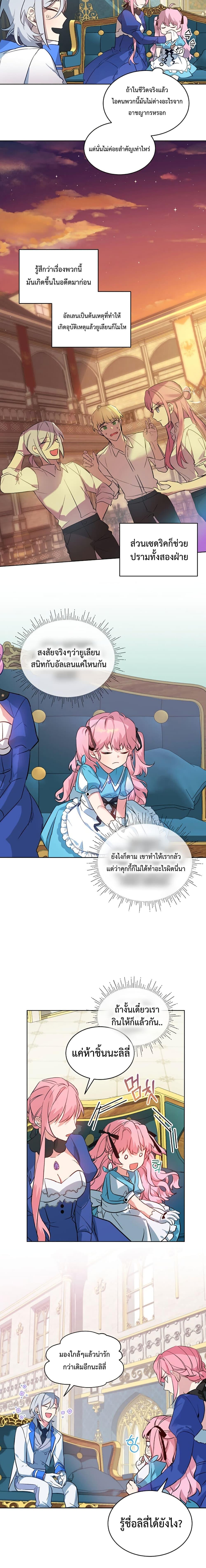 Manga-lc-com อ่านมังงะ อ่านการ์ตูน ออนไลน์ ฟรี An Unseemly Lady ตอนที่ 1 2 3 4 5 6 7 8 9 10 11 12 13 14 ฟรี ไม่มีโฆษณา Manga-lc - อ่าน มังงะ อ่าน การ์ตูน ออนไลน์ อ่านมังงะ ฟรี