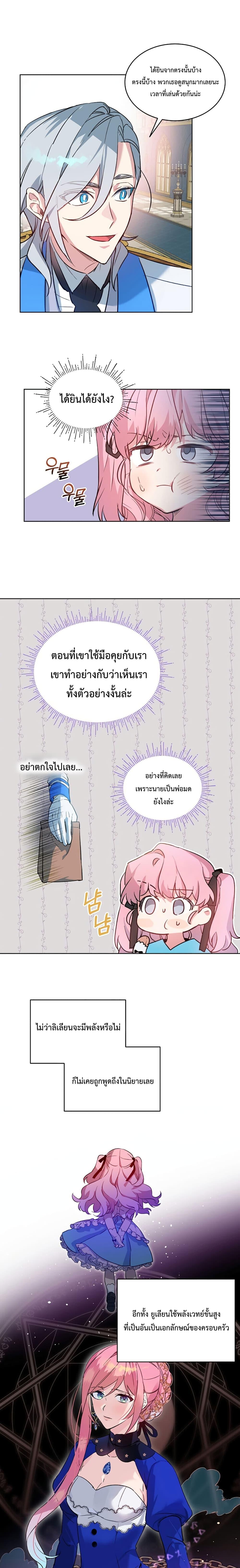 Manga-lc-com อ่านมังงะ อ่านการ์ตูน ออนไลน์ ฟรี An Unseemly Lady ตอนที่ 1 2 3 4 5 6 7 8 9 10 11 12 13 14 ฟรี ไม่มีโฆษณา Manga-lc - อ่าน มังงะ อ่าน การ์ตูน ออนไลน์ อ่านมังงะ ฟรี