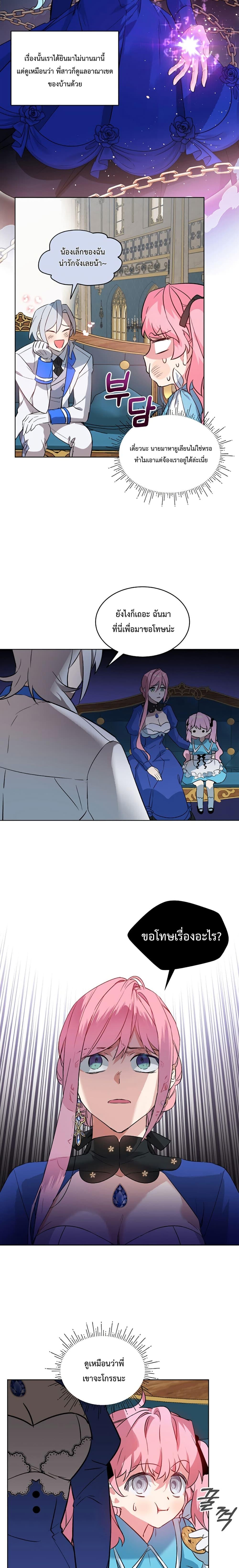 Manga-lc-com อ่านมังงะ อ่านการ์ตูน ออนไลน์ ฟรี An Unseemly Lady ตอนที่ 1 2 3 4 5 6 7 8 9 10 11 12 13 14 ฟรี ไม่มีโฆษณา Manga-lc - อ่าน มังงะ อ่าน การ์ตูน ออนไลน์ อ่านมังงะ ฟรี