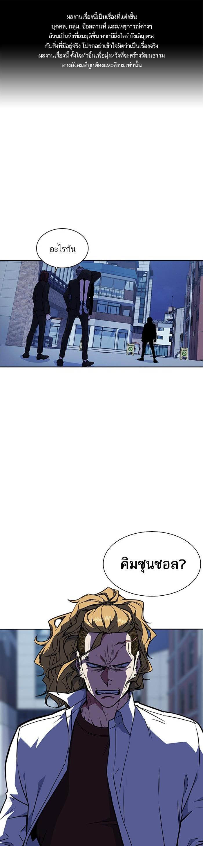 Manga-lc-com อ่านมังงะ อ่านการ์ตูน ออนไลน์ ฟรี Study Group แก๊งเด็กเรียนห้าวตีน ตอนที่ 1 2 3 4 5 6 7 8 9 10 11 12 13 14 ฟรี ไม่มีโฆษณา Manga-lc - อ่าน มังงะ อ่าน การ์ตูน ออนไลน์ อ่านมังงะ ฟรี