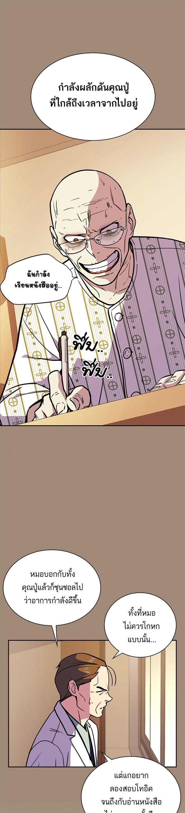 Manga-lc-com อ่านมังงะ อ่านการ์ตูน ออนไลน์ ฟรี Study Group แก๊งเด็กเรียนห้าวตีน ตอนที่ 1 2 3 4 5 6 7 8 9 10 11 12 13 14 ฟรี ไม่มีโฆษณา Manga-lc - อ่าน มังงะ อ่าน การ์ตูน ออนไลน์ อ่านมังงะ ฟรี