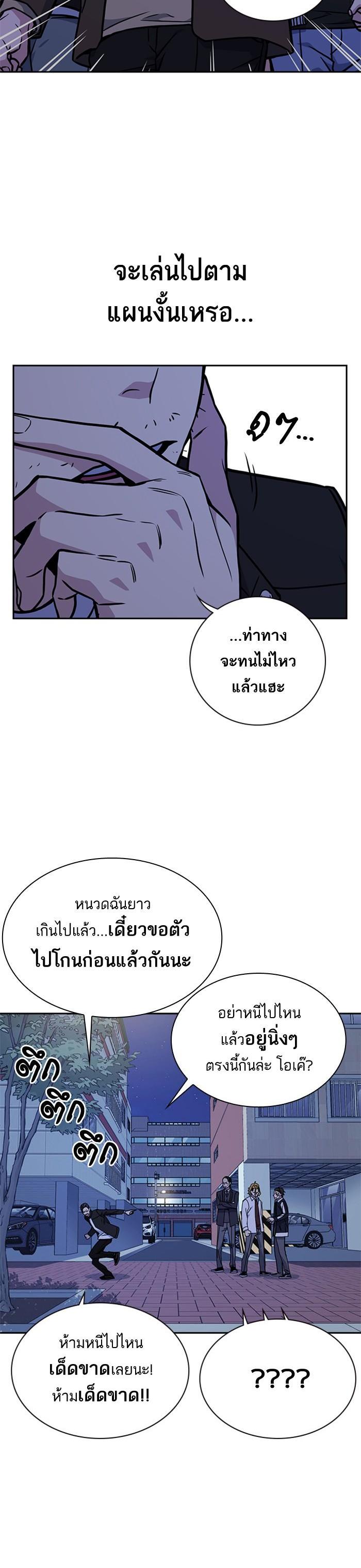 Manga-lc-com อ่านมังงะ อ่านการ์ตูน ออนไลน์ ฟรี Study Group แก๊งเด็กเรียนห้าวตีน ตอนที่ 1 2 3 4 5 6 7 8 9 10 11 12 13 14 ฟรี ไม่มีโฆษณา Manga-lc - อ่าน มังงะ อ่าน การ์ตูน ออนไลน์ อ่านมังงะ ฟรี