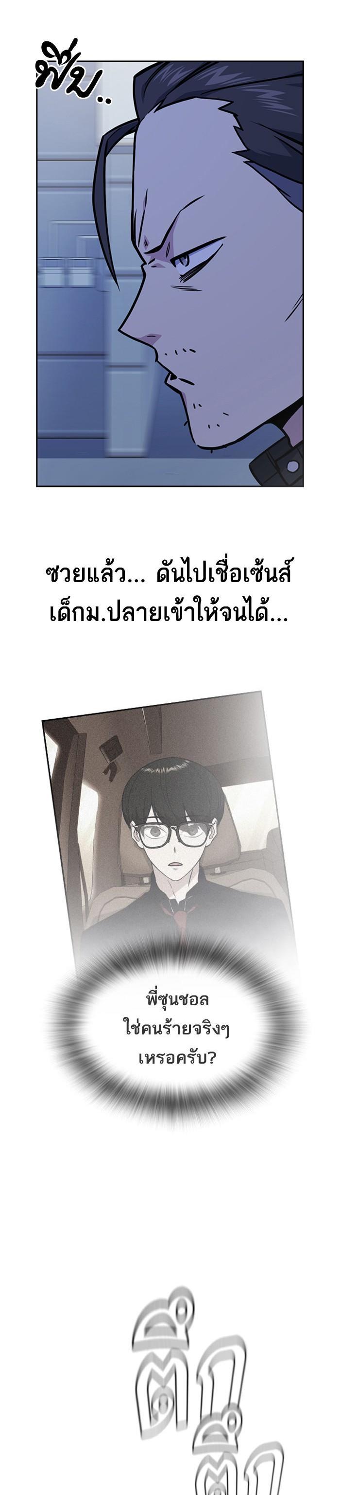 Manga-lc-com อ่านมังงะ อ่านการ์ตูน ออนไลน์ ฟรี Study Group แก๊งเด็กเรียนห้าวตีน ตอนที่ 1 2 3 4 5 6 7 8 9 10 11 12 13 14 ฟรี ไม่มีโฆษณา Manga-lc - อ่าน มังงะ อ่าน การ์ตูน ออนไลน์ อ่านมังงะ ฟรี