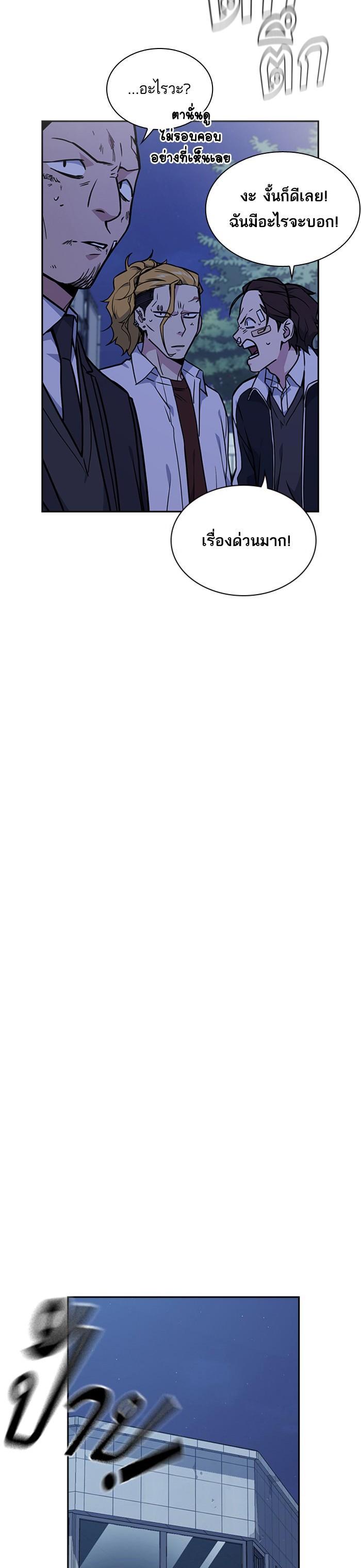 Manga-lc-com อ่านมังงะ อ่านการ์ตูน ออนไลน์ ฟรี Study Group แก๊งเด็กเรียนห้าวตีน ตอนที่ 1 2 3 4 5 6 7 8 9 10 11 12 13 14 ฟรี ไม่มีโฆษณา Manga-lc - อ่าน มังงะ อ่าน การ์ตูน ออนไลน์ อ่านมังงะ ฟรี