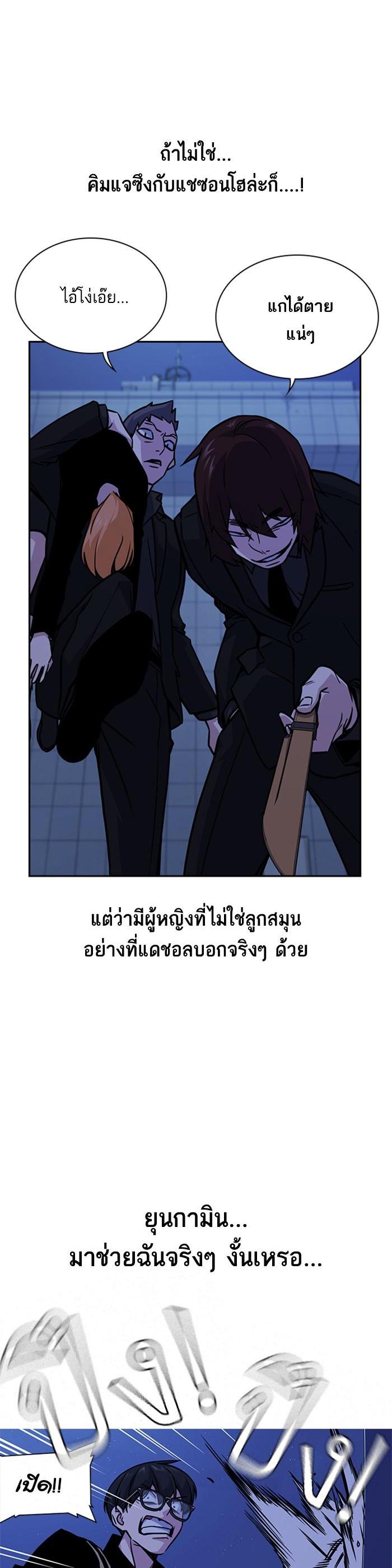 Manga-lc-com อ่านมังงะ อ่านการ์ตูน ออนไลน์ ฟรี Study Group แก๊งเด็กเรียนห้าวตีน ตอนที่ 1 2 3 4 5 6 7 8 9 10 11 12 13 14 ฟรี ไม่มีโฆษณา Manga-lc - อ่าน มังงะ อ่าน การ์ตูน ออนไลน์ อ่านมังงะ ฟรี