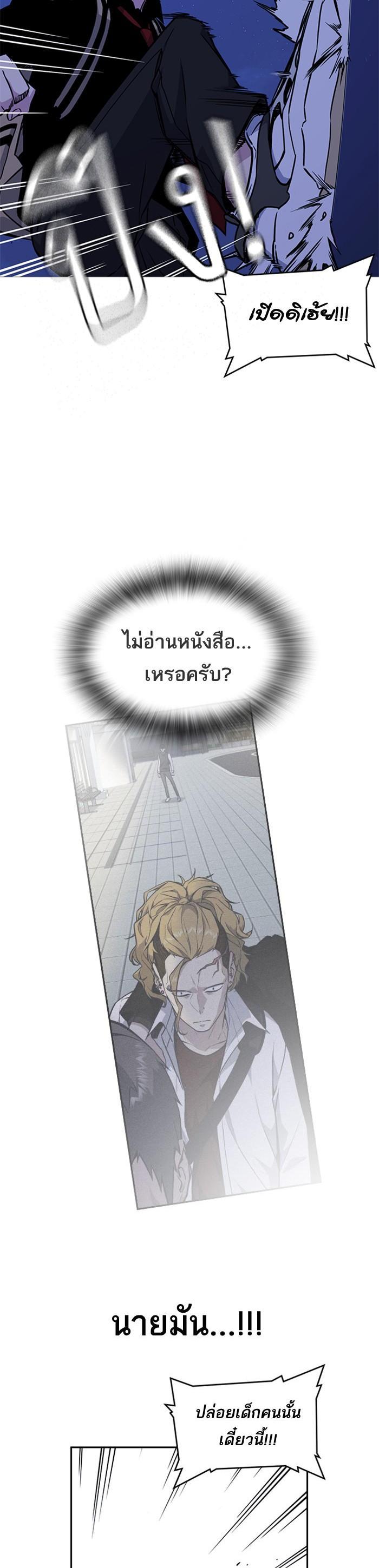 Manga-lc-com อ่านมังงะ อ่านการ์ตูน ออนไลน์ ฟรี Study Group แก๊งเด็กเรียนห้าวตีน ตอนที่ 1 2 3 4 5 6 7 8 9 10 11 12 13 14 ฟรี ไม่มีโฆษณา Manga-lc - อ่าน มังงะ อ่าน การ์ตูน ออนไลน์ อ่านมังงะ ฟรี