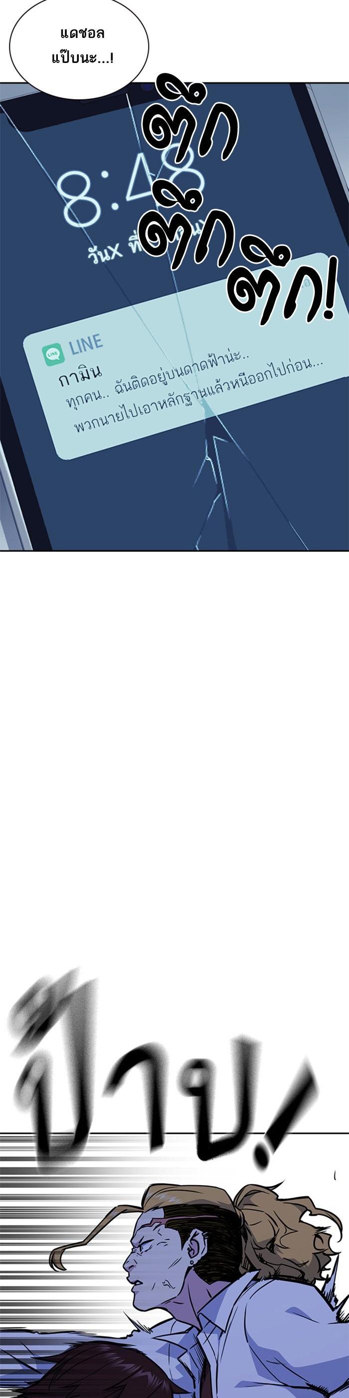 Manga-lc-com อ่านมังงะ อ่านการ์ตูน ออนไลน์ ฟรี Study Group แก๊งเด็กเรียนห้าวตีน ตอนที่ 1 2 3 4 5 6 7 8 9 10 11 12 13 14 ฟรี ไม่มีโฆษณา Manga-lc - อ่าน มังงะ อ่าน การ์ตูน ออนไลน์ อ่านมังงะ ฟรี