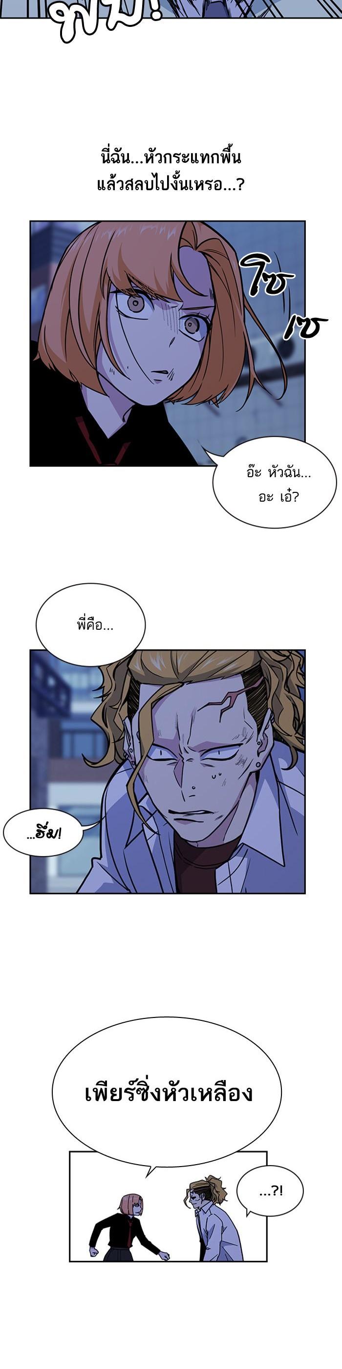 Manga-lc-com อ่านมังงะ อ่านการ์ตูน ออนไลน์ ฟรี Study Group แก๊งเด็กเรียนห้าวตีน ตอนที่ 1 2 3 4 5 6 7 8 9 10 11 12 13 14 ฟรี ไม่มีโฆษณา Manga-lc - อ่าน มังงะ อ่าน การ์ตูน ออนไลน์ อ่านมังงะ ฟรี