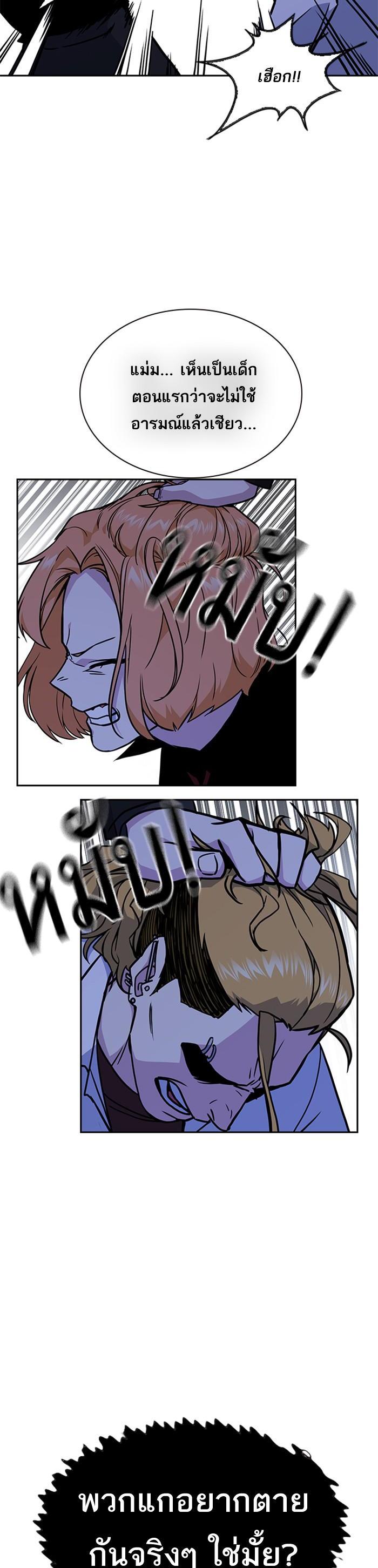 Manga-lc-com อ่านมังงะ อ่านการ์ตูน ออนไลน์ ฟรี Study Group แก๊งเด็กเรียนห้าวตีน ตอนที่ 1 2 3 4 5 6 7 8 9 10 11 12 13 14 ฟรี ไม่มีโฆษณา Manga-lc - อ่าน มังงะ อ่าน การ์ตูน ออนไลน์ อ่านมังงะ ฟรี