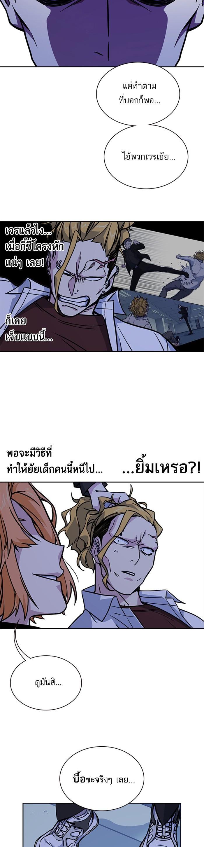 Manga-lc-com อ่านมังงะ อ่านการ์ตูน ออนไลน์ ฟรี Study Group แก๊งเด็กเรียนห้าวตีน ตอนที่ 1 2 3 4 5 6 7 8 9 10 11 12 13 14 ฟรี ไม่มีโฆษณา Manga-lc - อ่าน มังงะ อ่าน การ์ตูน ออนไลน์ อ่านมังงะ ฟรี