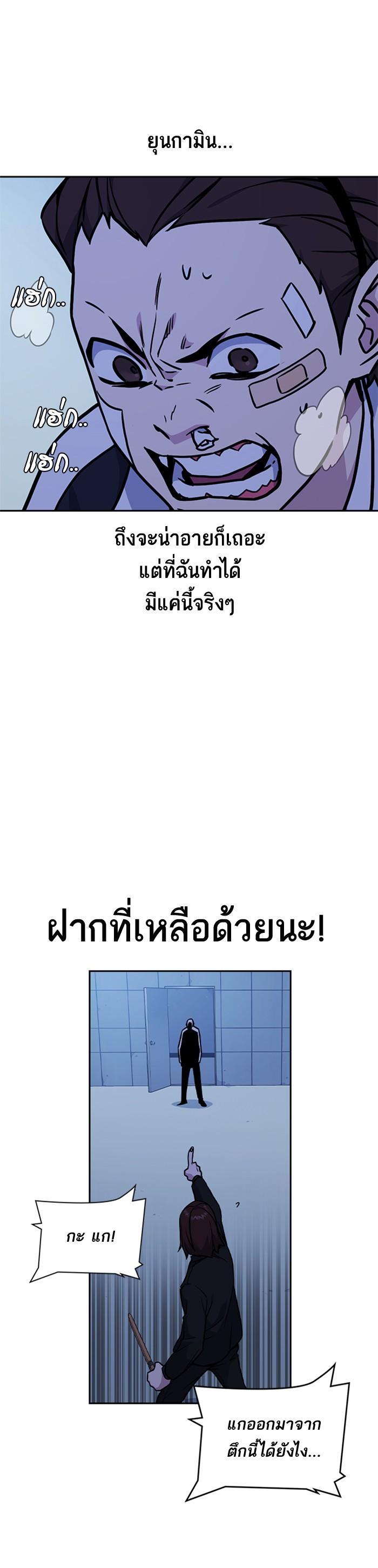 Manga-lc-com อ่านมังงะ อ่านการ์ตูน ออนไลน์ ฟรี Study Group แก๊งเด็กเรียนห้าวตีน ตอนที่ 1 2 3 4 5 6 7 8 9 10 11 12 13 14 ฟรี ไม่มีโฆษณา Manga-lc - อ่าน มังงะ อ่าน การ์ตูน ออนไลน์ อ่านมังงะ ฟรี