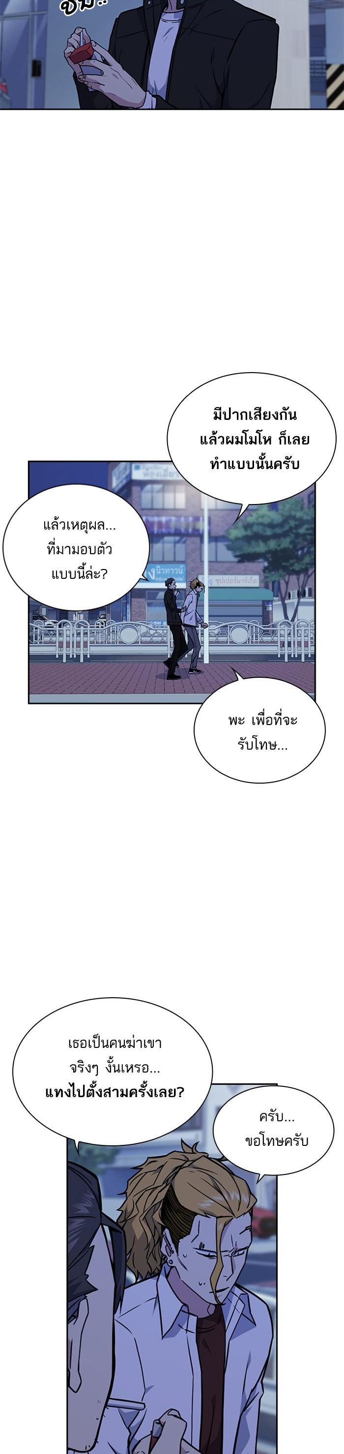 Manga-lc-com อ่านมังงะ อ่านการ์ตูน ออนไลน์ ฟรี Study Group แก๊งเด็กเรียนห้าวตีน ตอนที่ 1 2 3 4 5 6 7 8 9 10 11 12 13 14 ฟรี ไม่มีโฆษณา Manga-lc - อ่าน มังงะ อ่าน การ์ตูน ออนไลน์ อ่านมังงะ ฟรี