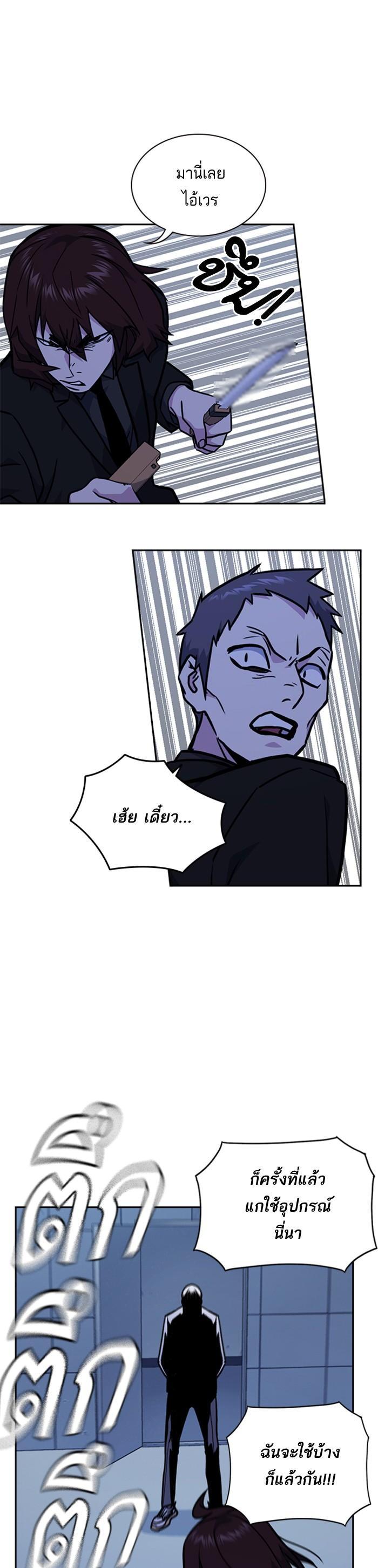 Manga-lc-com อ่านมังงะ อ่านการ์ตูน ออนไลน์ ฟรี Study Group แก๊งเด็กเรียนห้าวตีน ตอนที่ 1 2 3 4 5 6 7 8 9 10 11 12 13 14 ฟรี ไม่มีโฆษณา Manga-lc - อ่าน มังงะ อ่าน การ์ตูน ออนไลน์ อ่านมังงะ ฟรี