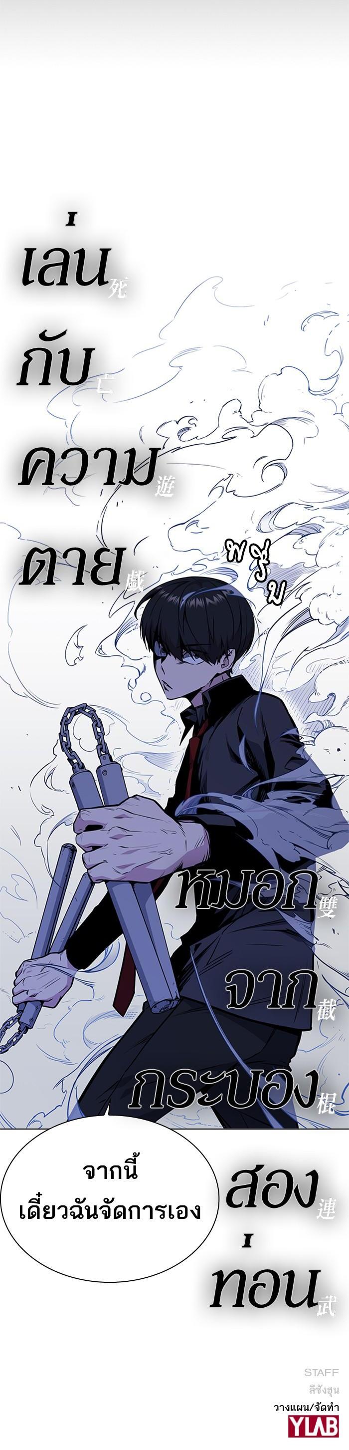 Manga-lc-com อ่านมังงะ อ่านการ์ตูน ออนไลน์ ฟรี Study Group แก๊งเด็กเรียนห้าวตีน ตอนที่ 1 2 3 4 5 6 7 8 9 10 11 12 13 14 ฟรี ไม่มีโฆษณา Manga-lc - อ่าน มังงะ อ่าน การ์ตูน ออนไลน์ อ่านมังงะ ฟรี