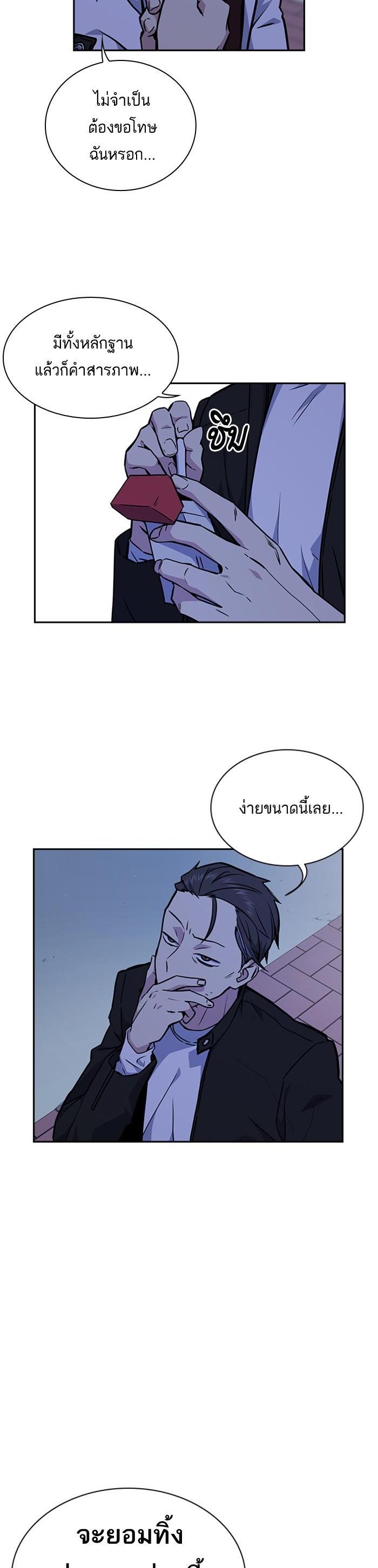 Manga-lc-com อ่านมังงะ อ่านการ์ตูน ออนไลน์ ฟรี Study Group แก๊งเด็กเรียนห้าวตีน ตอนที่ 1 2 3 4 5 6 7 8 9 10 11 12 13 14 ฟรี ไม่มีโฆษณา Manga-lc - อ่าน มังงะ อ่าน การ์ตูน ออนไลน์ อ่านมังงะ ฟรี